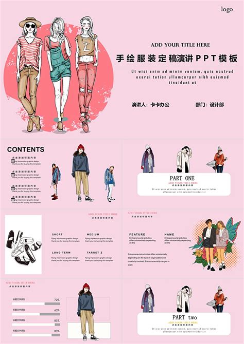 申请服装设计专业，如何准备一份优秀的作品集 - 知乎