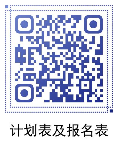 青海省气象部门2022年度事业单位公开招聘应届高校毕业生公告-青海招聘网