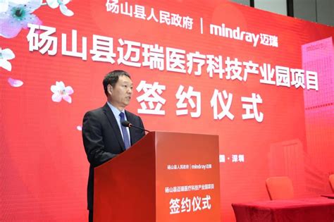 北京银行董事长张东宁2020年年报致辞：在新的起点上踏浪前行 - 科技先生