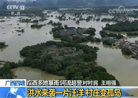 大雨暴雨继续！长江流域共76条河流发生洪水