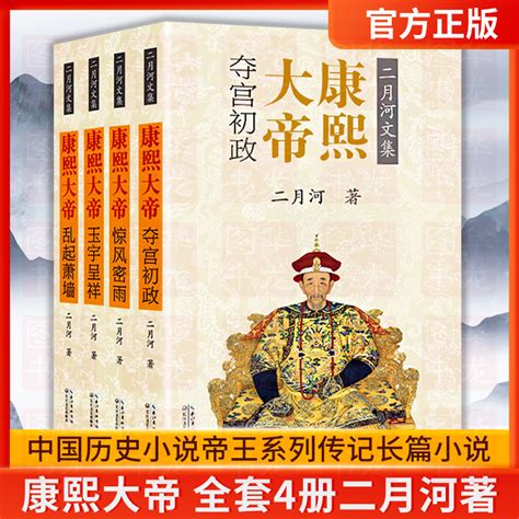 十大经典历史穿越小说排行榜-排行榜123网