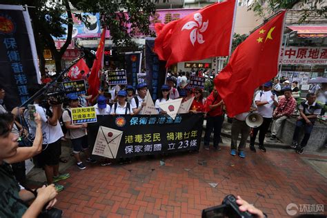 香港爱国团体游行：铲除“港独”，为23条立法_资讯_凤凰网