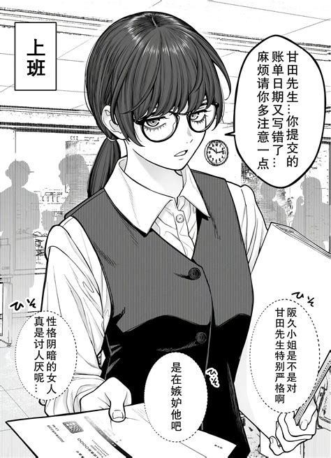 实休光忠很意外啊反差感挺大的_[标签:标题1]