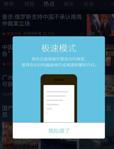 UC浏览器app官方最新版下载安装-UC浏览器2024手机版下载-华军软件园