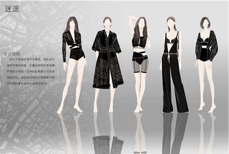 “中”|2020’魅力东方·中国国际居家衣饰原创设计大赛总决赛圆满落幕-CFW服装设计大赛