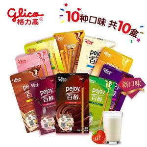 中国零食品牌10大品牌，中国十大零食品牌排行榜 - 海淘族