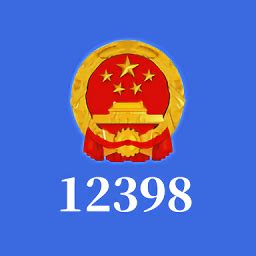 全国12315app下载-全国12315互联网平台下载v3.4.9 官方安卓版-全国12315互联网平台app-绿色资源网