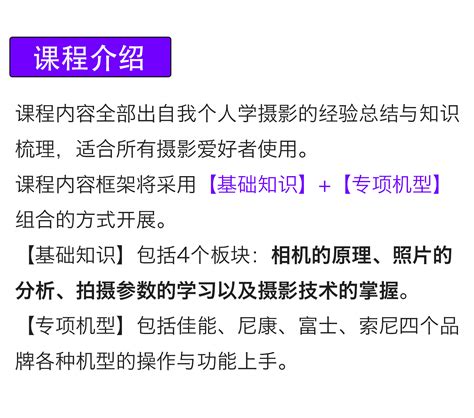 佳能微单摄影入门佳能单反相机的功能设置及使用方法佳能单反相机拍摄人像儿童风光微距动物等常见题材技巧摄影常用技法书籍_虎窝淘