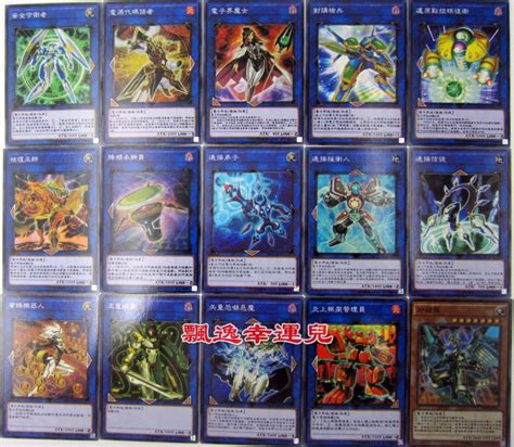 藤木游作1·“链接召唤”电子空间贤者图片