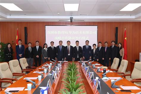 中国国家博物馆与华为签署战略合作协议 共同打造“智慧国博”