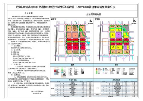 上海浦东：东方枢纽将建前置航站楼 实现空铁无缝衔接换乘_手机新浪网