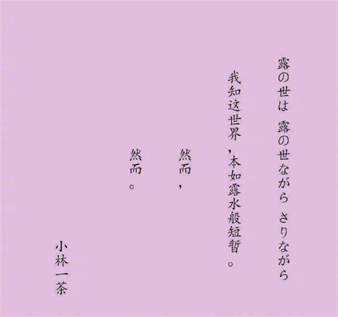 日本俳句和浮世绘——物哀，幽玄，空寂……_汉泊客文化网