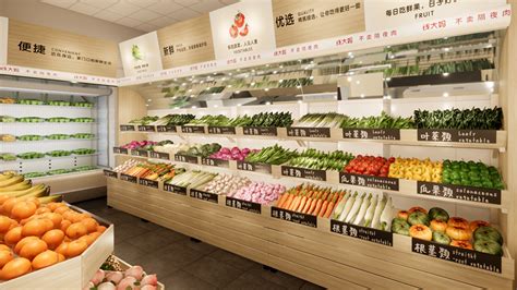 国外生鲜超市设计案例赏析