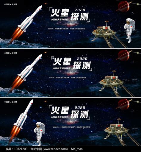 2020年，中国将首探火星！火星探测器已从上海运抵北京，正展开全面测试