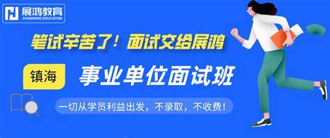 2023年昌平区事业单位招聘公告