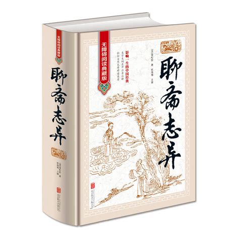 10本中国古典小说排行榜-玩物派