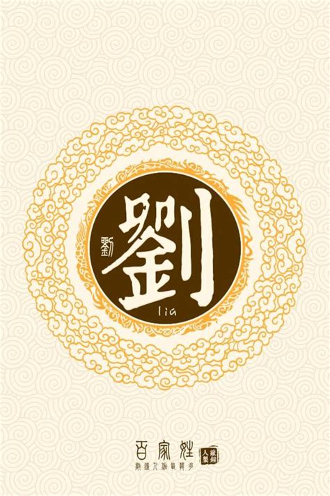 刘伶 的图像结果