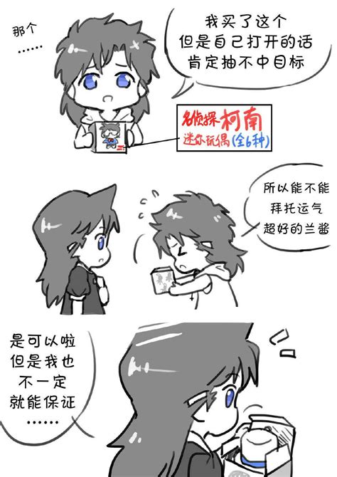 快青图片