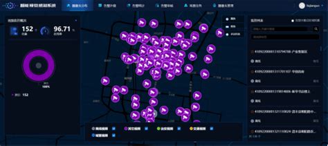濮阳市清丰县 “5G新型智慧城市公共服务平台”正式上线运行_通信世界网