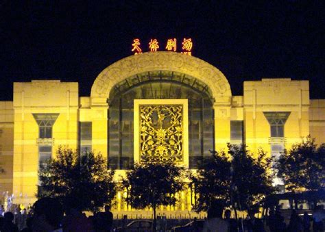国家大剧院--北京演出票务网