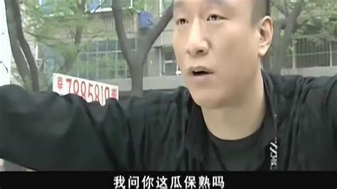 征服：刘华强卖瓜，经典重现！_腾讯视频