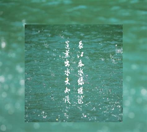 6首写水古诗词，看江河湖海的澎湃更迭！|唐代|春江|秋风_新浪新闻
