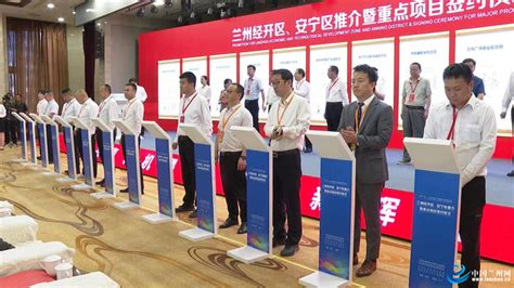 张掖市在兰洽会签约808亿元 - 经济动态 - 甘肃经济信息网欢迎您！