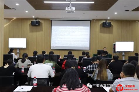 海南省互联网协会举行第三届理事会选举大会-新闻中心-南海网