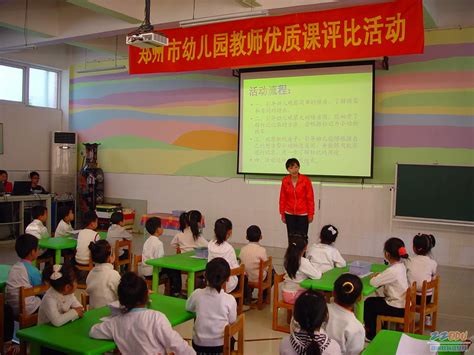 未来教育家成长助推计划—幼师培训项目启动 - 北京成长教育发展基金会