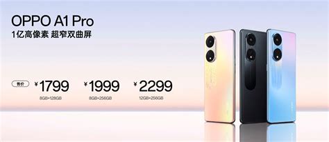Redmi 红米 Note 12T Pro 5G智能手机 12GB+512GB 券后1799元1799元 - 爆料电商导购值得买 - 一起惠返 ...