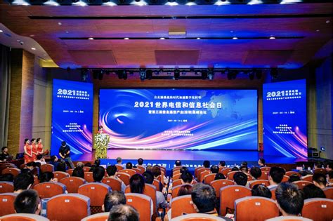 盛况空前！2018中国智慧会议产业（夏季）高峰论坛在深圳隆重召开_商显世界