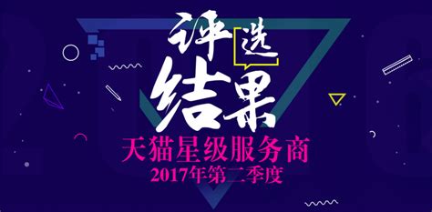 碑林区2020中国商务区联盟年会论坛_西安活动策划公司