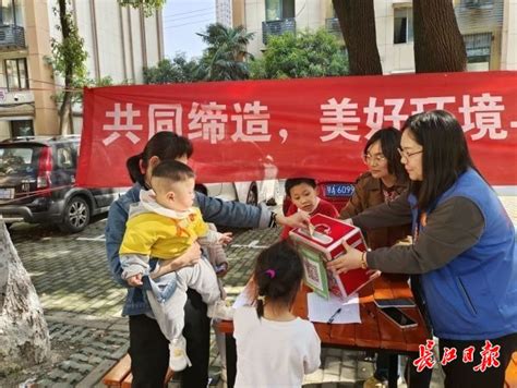 社区发起一元众筹，小区治理有了“幸福基金”_武汉_新闻中心_长江网_cjn.cn