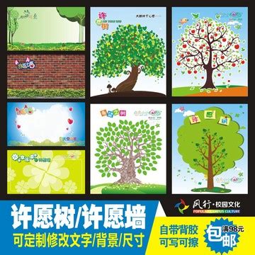 学校各种树植物介绍标签树牌设计图__广告设计_广告设计_设计图库_昵图网nipic.com