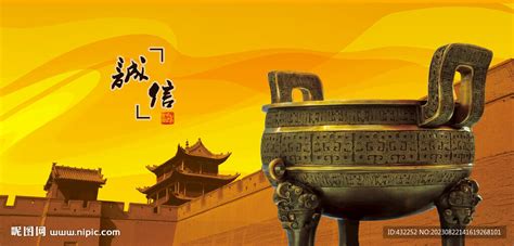 丹淅吉金——中原楚国青铜艺术