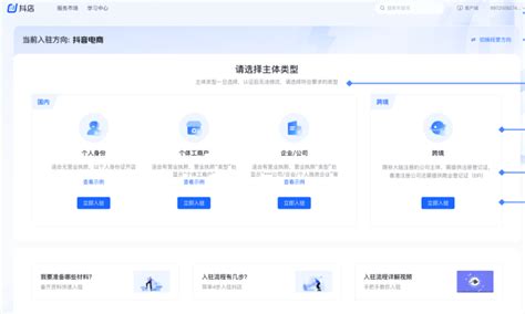 抖音小店怎么查询客服销售额数据_淘客Lite