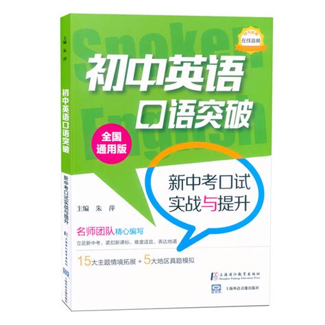 北京市101中学怀柔校区邀请微语言外教开展口语考试实战模拟 - 知乎
