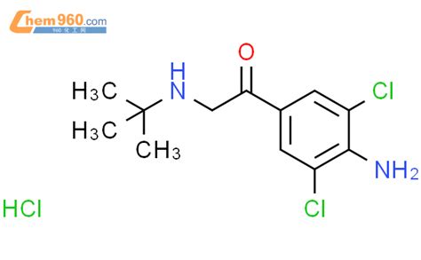 37148-49-5,4-氨基-3,5-二氯-a-叔丁基氨基苯乙酮盐酸盐化学式、结构式、分子式、mol – 960化工网