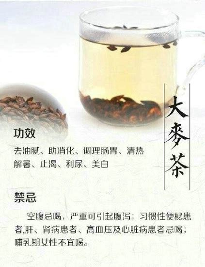 【养生茶】【图】常喝的养生茶有哪些种类 记住这三个准没错_伊秀健康|yxlady.com