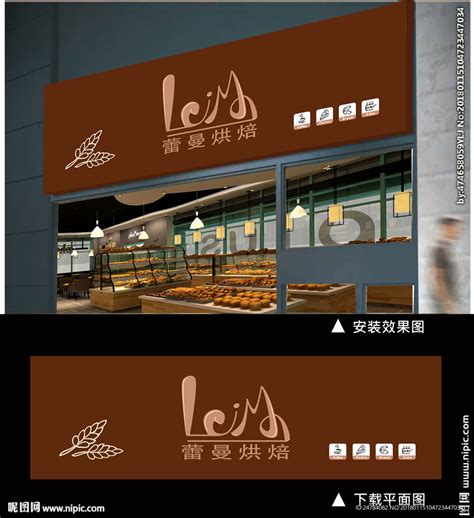 烘焙店设计|北京顺义_尚品喜达烘焙店设计_名构-站酷ZCOOL