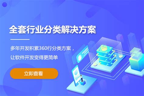 [企业、济南]普联软件股份有限公司2022校园招聘