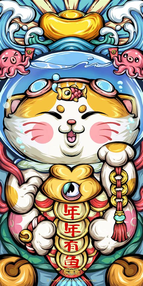 东来也图片