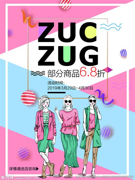 ERAL艾莱依女装2020夏季新款时髦穿搭关键词_图库_资讯_时尚品牌网