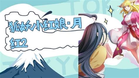 二货道士