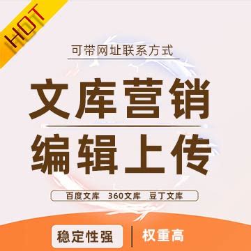 B2B 网站如何在百度搜索引擎中脱颖而出？关键在于关键词