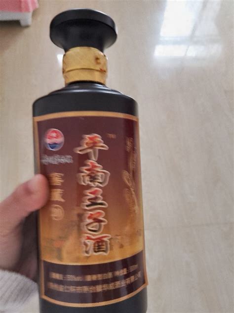 正品贵州王子酒500*6瓶 酱香型53度礼盒装矛台镇珍藏版礼品酒私酿-淘宝网