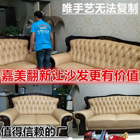 沙发是怎样炼成的——记浩沙健身馆定制沙发 - 广州市荔湾区怡美心家居服务部
