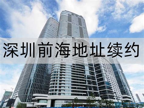 2022年深圳前海注册中外合资公司需要准备什么资料和走的流程。 - 知乎