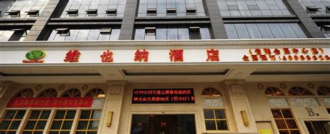 贵阳酒店预定-2023贵阳酒店预定价格-旅游住宿攻略-宾馆，网红-去哪儿攻略