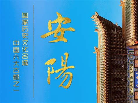 安阳新春民俗文化展今日开展 40多个非遗文化产品参展